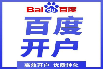 sem账户精细化运营：从数据看竞价效果提升