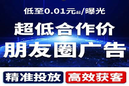 百度推广公司：从零到一的广告投放全流程